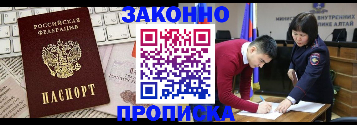 прописка иностранных граждан в Нижней Туре