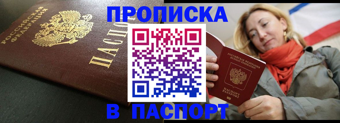 миграционный учет в Нижней Туре